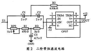 實用低頻功率放大器的設(shè)計