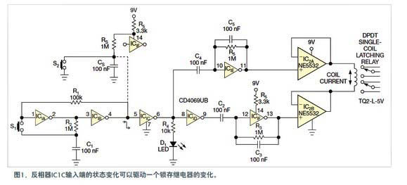 驅(qū)動(dòng)一個(gè)鎖存繼電器