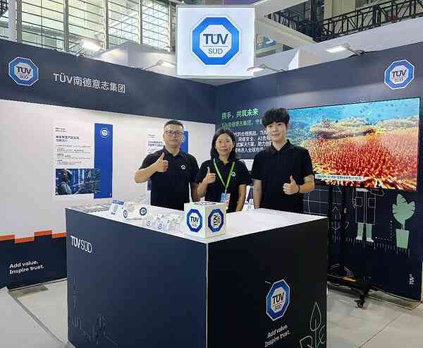 歐盟 AI Act、MR、CRA 監管落地，TüV 南德助力具身智能與智算產品出海