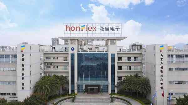 算力收入占比近五成,弘信電子前三季度凈利同比大增 139%,同步布局物理 AI 與空天地一體化 算力收入占比近五成,弘信電子前三季度凈利同比大增 139%,同步布局物理 AI 與空天地一體化