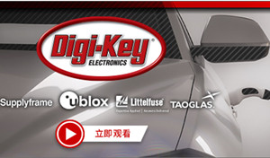 Digi-Key发布《数字化城市》视频系列的第2季，探讨智能家居技术
