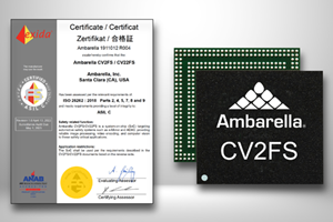 安霸CV2FS/CV22FS獲得ASIL C芯片功能安全認證，超越市場同類芯片水平