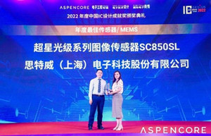 思特威斩获2022中国IC设计成就奖之年度最佳传感器/MEMS大奖