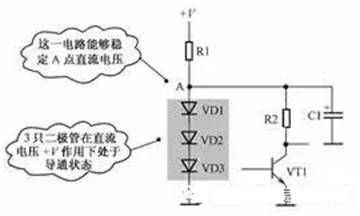 二極管直流穩(wěn)壓、溫度補(bǔ)償、控制電路及故障處理