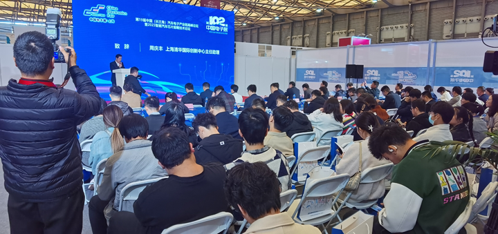 第19屆中國（長三角）汽車電子產業鏈高峰論壇暨2023智能汽車芯片前瞻技術論壇圓滿落幕