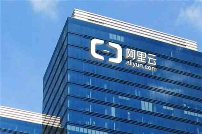 雙百！100%中國車企全球業(yè)務(wù)接入阿里云