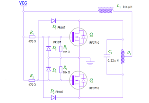 ZVS無線線圈充電