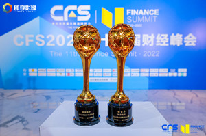 貿澤電子榮獲第十一屆中國財經峰會“2022（行業）影響力品牌”獎