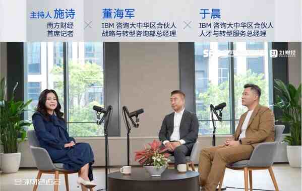 当全球不再同步：谁能在碎片化世界中塑造