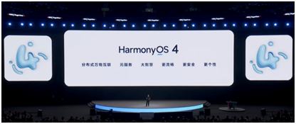 華為鴻蒙Harmony4.0正式發(fā)布，帶來(lái)了什么新花樣？