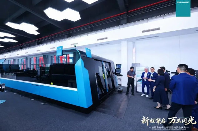 谈谈对迪能激光品牌升级战略的看法