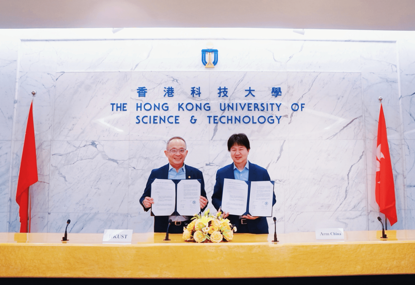安谋科技Arm China与香港科技大学签署合作备忘录，共绘AI前沿创新蓝图