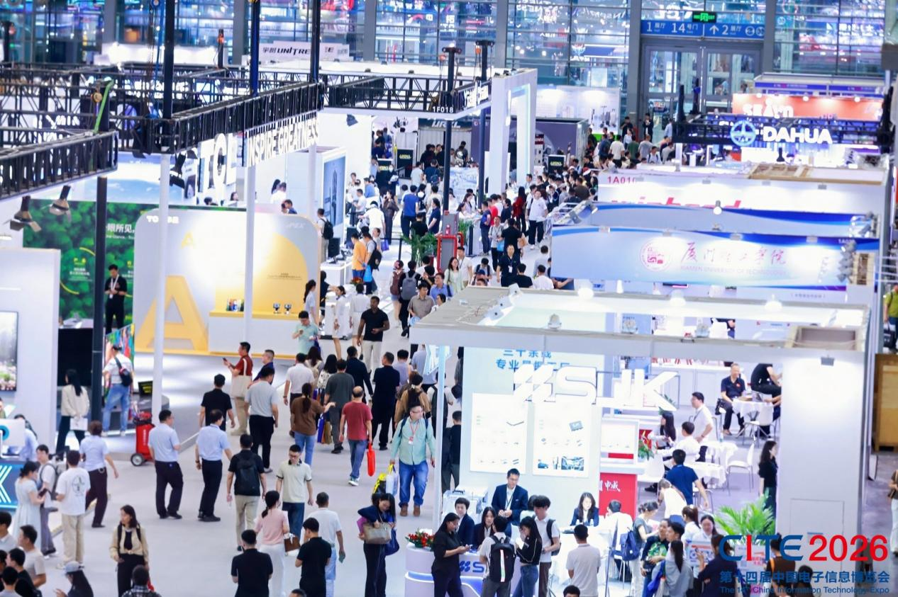 CITE 2026 圆满闭幕｜前沿科技汇聚鹏城，世界级产业集群动能澎湃