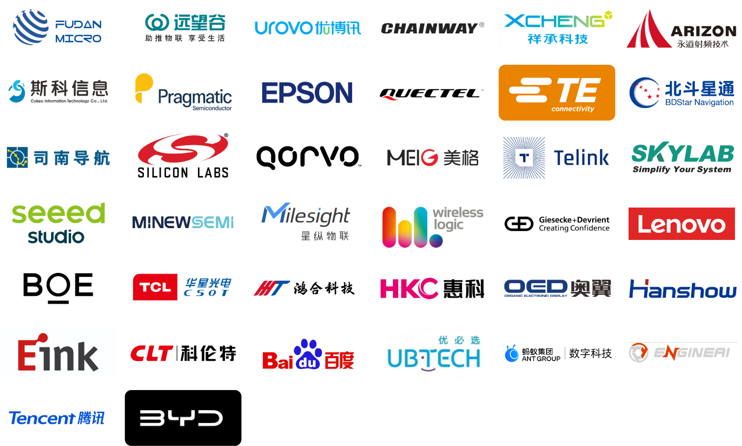 抢占数智先机！IOTE 2026深圳展：百场论坛、千款新品、十万观众等你来