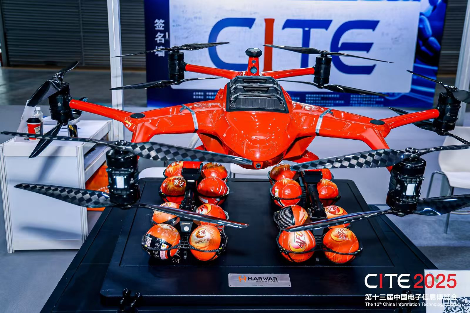 CITE2026公布八大关键词，解构2026电子信息行业发展新态势