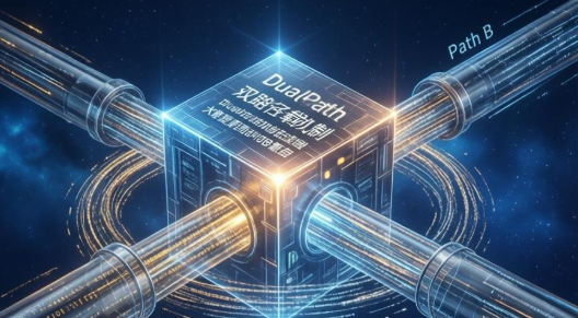 DeepSeek发布DualPath：双路径加载机制彻底打破大模型KV缓存I/O瓶颈