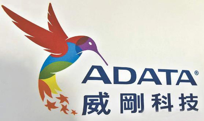 DRAM+SSD雙核驅(qū)動，威剛首季盈利暴增創(chuàng)五年新高