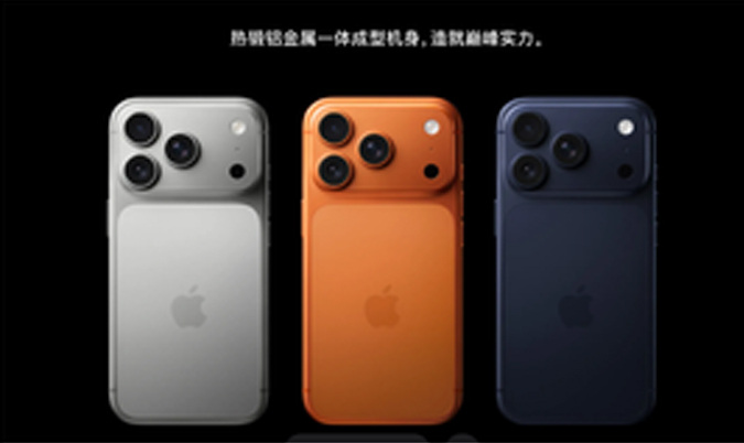 雙屏設(shè)計(jì)+鈦合金機(jī)身：蘋果折疊屏iPhone2026年量產(chǎn)，目標(biāo)增長(zhǎng)10%