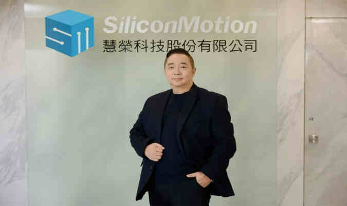 慧榮科技：手機(jī)與AI推理“爭搶”存儲產(chǎn)能，供需失衡成倍擴(kuò)大