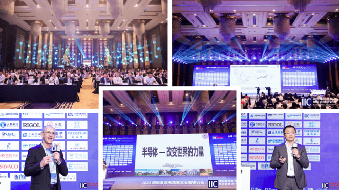 11.25深圳见！半导体“最强大脑”齐聚，解密AI与物理世界交互