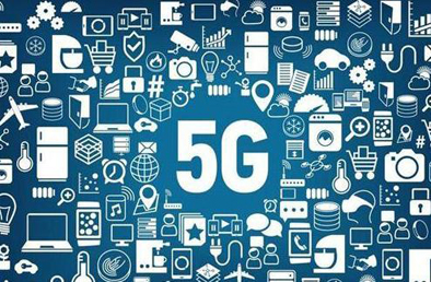 2025年中国5G市场规模将达3.3万亿
