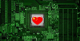 中兴通讯事件引反思：芯片国产之路该如何走下去