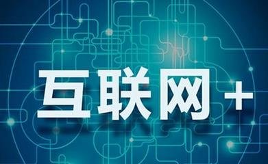 2018年中国互联网+智慧农业发展现状及趋势分析