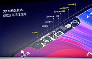 领跑安卓阵营，国内3D摄像头模组已做好量产准备