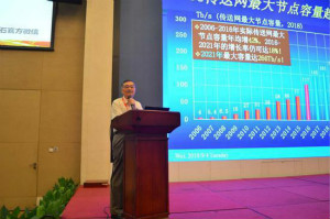 中国电信科技委主任：5G商用面临三大挑战