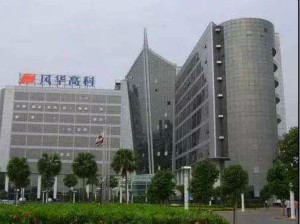 被动元件厂风华高科：经营未受调查影响