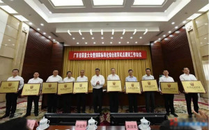 喜讯：风华高科荣获省政府质量奖