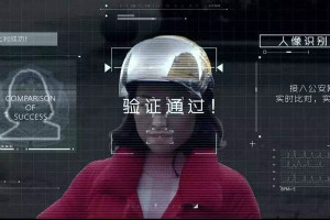 人脸识别行业的B端市场浅析