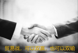 中美贸易对全球50%的半导体造成巨大影响