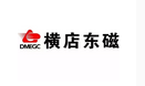 受益于汽车电子和无线充电 横店东磁软磁材料毛利率维持30%