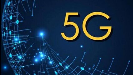 GSA报告：全球5G网络发展最新进展概况