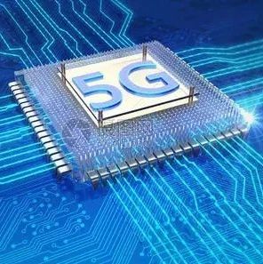 5G芯片群雄逐鹿，中国能否后发先至？