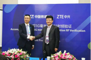 中国信通院与中兴完成5G毫米波基站射频验证，助力规模化商用