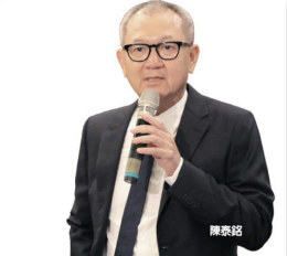国巨去年赚8个股本 配息45元