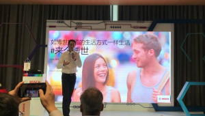 博世2018年总销售额达5963亿元，传感器芯片出货超100亿颗