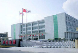 闻泰科技2018年营收超173亿，收购安世半导体步入发展快车道