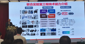 智能传感器来临，这是中国半导体产业的历史机遇