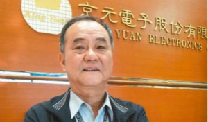京元电扩建射频及混合信号测试产能，5G NR芯片测试订单到位
