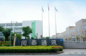 闻泰科技收购安世半导体通过国家市场监督管理总局反垄断调查