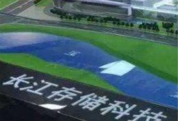长江存储年底量产3D NAND产品，恐冲击2020年市场