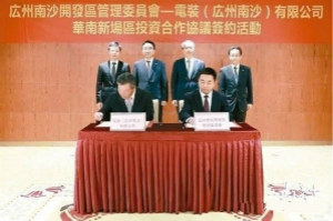 日本电装将在中国设新能源汽车零部件工厂 预计2021年投产