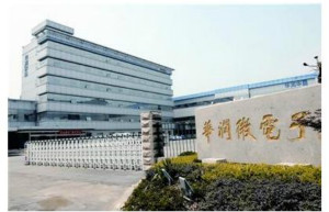 资30亿元！中国规模最大的功率器件企业华润微科创板上市获受理