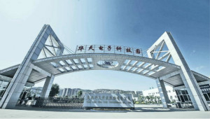 华天科技布局长三角地区，2025年实现晶圆级IC年封装150万片