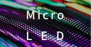 Micro LED开始导入应用 PCB将扮演重要角色
