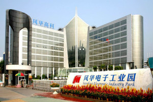 什么操作？风华高科财务造假被罚40万，股价应声涨停
