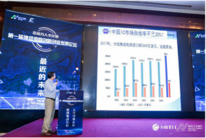 2020年大陆芯片产能将达到全球的50%